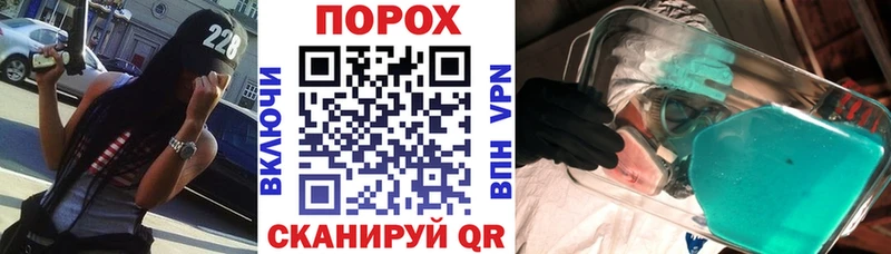 АМФ Premium Купить закладки Нововоронеж