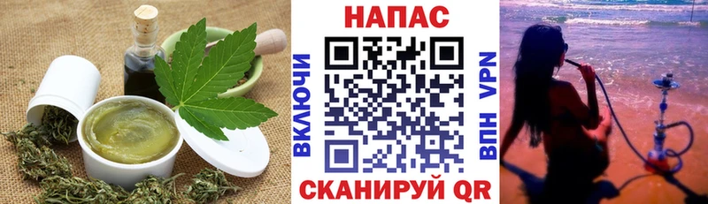 Печенье с ТГК марихуана Нововоронеж