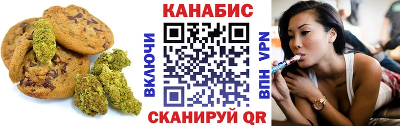 Canna-Cookies конопля  Купить закладки  Нововоронеж 