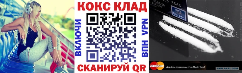 Cocaine Columbia  Купить закладки  Нововоронеж 