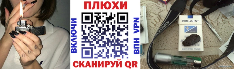 Купить  Нововоронеж  Гашиш гашик 