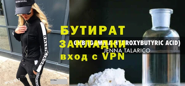 ешки Няндома