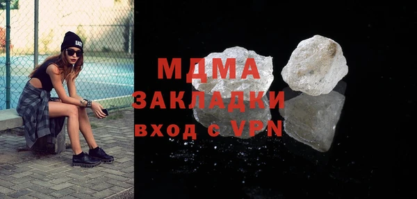 MDMA Premium VHQ Нязепетровск
