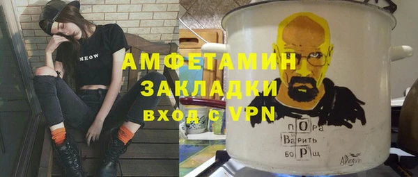 MDMA Premium VHQ Нязепетровск