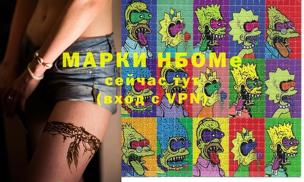 MDMA Premium VHQ Нязепетровск