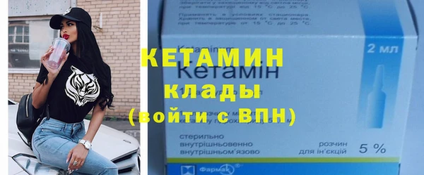 кокаин премиум Новокубанск