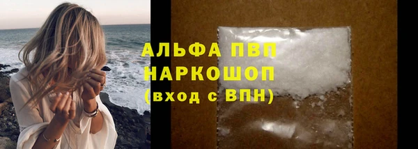 MDMA Premium VHQ Нязепетровск