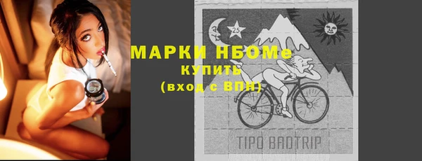 кокаин премиум Новокубанск