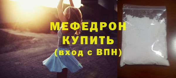 MDMA Premium VHQ Нязепетровск