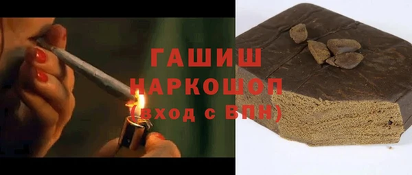 MDMA Premium VHQ Нязепетровск