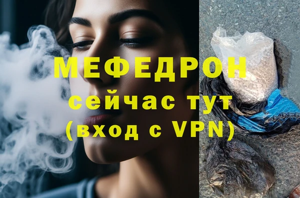 2c-b Новозыбков