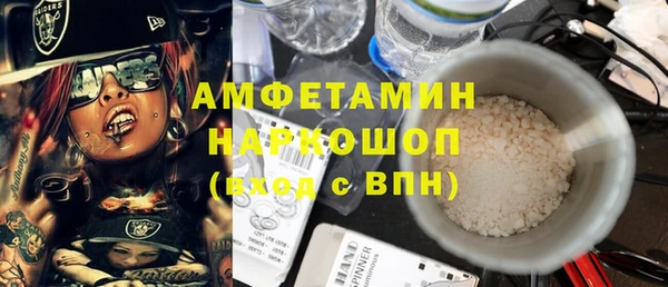 MDMA Premium VHQ Нязепетровск