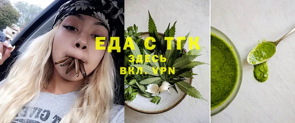 MDMA Premium VHQ Нязепетровск