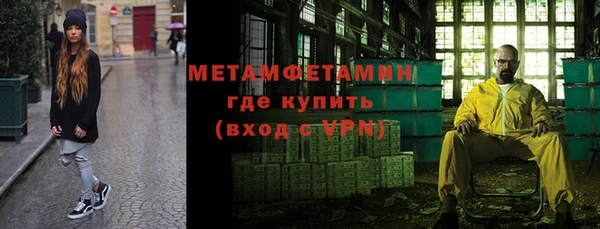 2c-b Новозыбков