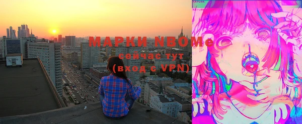 MDMA Premium VHQ Нязепетровск