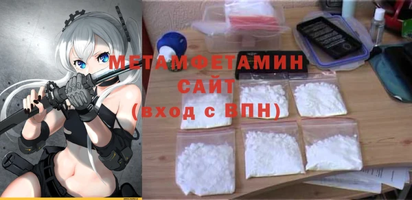 MDMA Premium VHQ Нязепетровск