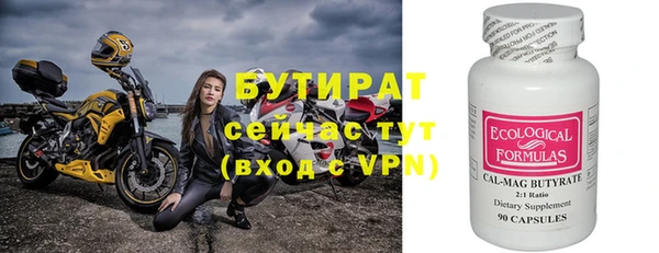 MDMA Premium VHQ Нязепетровск