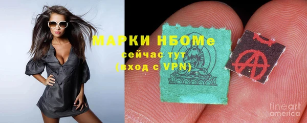 MDMA Premium VHQ Нязепетровск