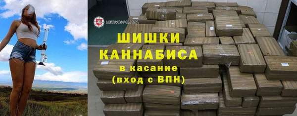 MDMA Premium VHQ Нязепетровск