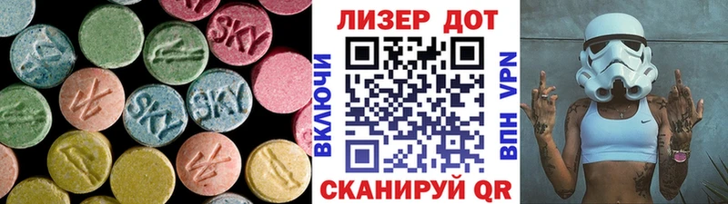 Лсд 25 экстази кислота  Купить закладки  Нововоронеж 