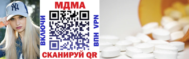 МДМА VHQ  Купить  Нововоронеж 