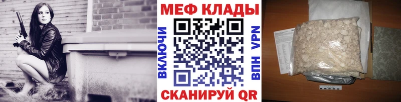 Купить закладки  Нововоронеж  Меф кристаллы 