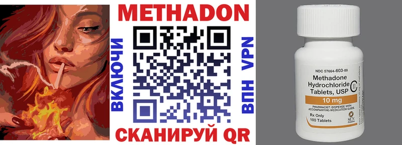 МЕТАДОН мёд  Купить  Нововоронеж 