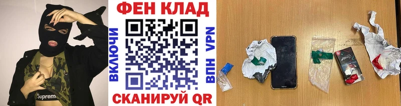Первитин Декстрометамфетамин 99.9%  Купить закладки  Нововоронеж 