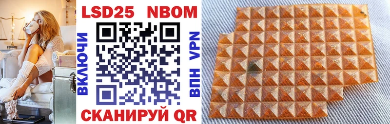 Марки 25I-NBOMe 1,8мг Купить закладки Нововоронеж